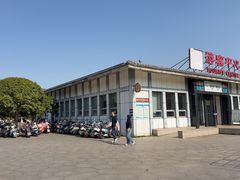 -南山渔宴