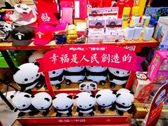 -酷乐潮玩(凯德MALL西直门店)