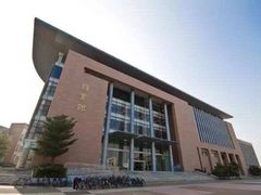 -广东外语外贸大学(白云山校区)