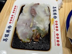 -荔银肠粉·非遗手藝(夫子庙店)