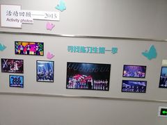 -星光影视园