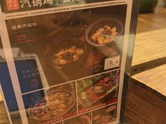 -云海肴·汽锅鸡·云南菜(美罗城店)