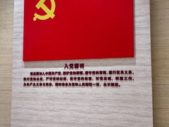 -中共一大纪念馆