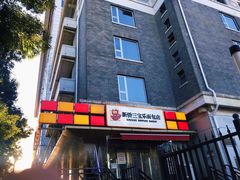 -新侨三宝乐面包店(崇文门店)