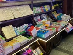 -新华书店(新街口旗舰店)