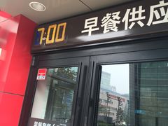 -肯德基(中关村E世界店)