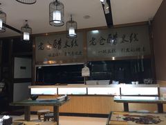-老仓醋米线春城店(春城路店)