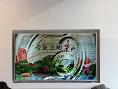 -祥合顺干烧鱼(建华西道店)