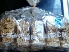 -老大昌(淮海中路店)