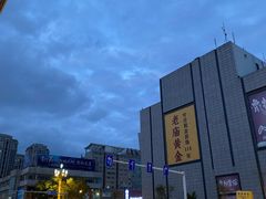 -振华商厦(宁海大街店)