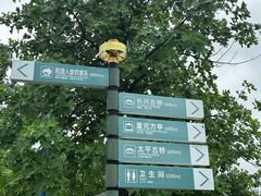 -阳澄湖半岛旅游度假区