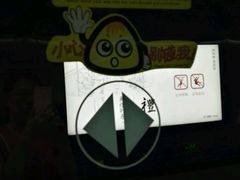 -烈士陵园(地铁站)