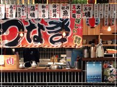 -烧鸟横丁(联发文创口岸店)