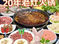 -俏媳妇火锅(宽窄巷子店)