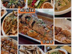 -宏顺佰渔庄(松花湖店)