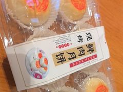 -花悦豆香