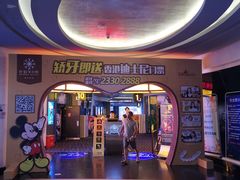 -万达影城(东城万达广场IMAX店)