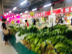 -金宝生活市场(东五环店)