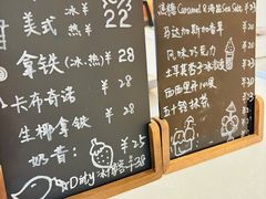 -Tomado绿色烘焙(大尧三路店)