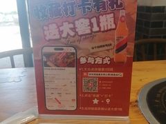 -村夫烤鱼·重庆鸡公煲(杨思店)