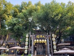 -1912街区