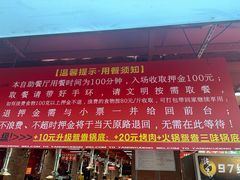 -养牛邓·潮汕牛肉海鲜自助火锅(广州店)