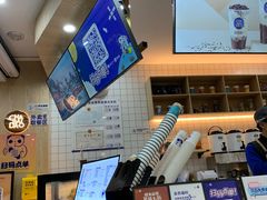 -茶百道(五山店)