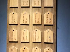 -三兄弟高炉烧饼