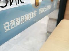 -魏家凉皮(大差市店)