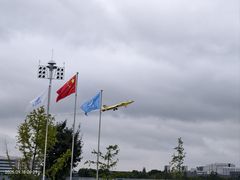 -成飞公园