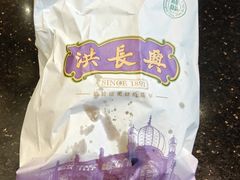 -洪长兴(云南南路店)