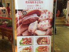 菜单-唐苑酒家·岭南粤菜名店(太古仓店)