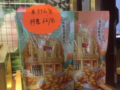 -皇饭儿·王润兴酒楼(河坊街店)