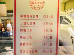 菜单-喜茶(北京三里屯太古里店)