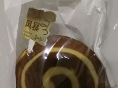 -好利来(西铁营万达店)