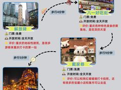 -马房湾66号·江湖菜