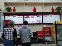 -蒋家桥饺面店(广陵路店)