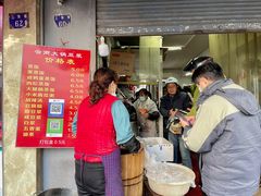 门面-云南大锅豆浆店