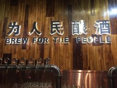 -圣徒精酿美式餐厅saints brewing(裕华万达步行街店)