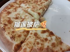 -萨莉亚意式餐厅(深圳北站店)