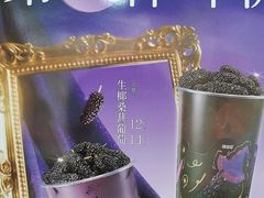 -陈多多·豆腐奶茶(沙湾路店)