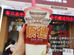 -丰尔粥食·粥底火锅(大良总店)