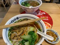 -白沙肴·长沙米粉.小炒湘菜(石厦时代广场店)