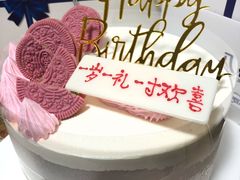 -八喜冰淇淋蛋糕(富国店)