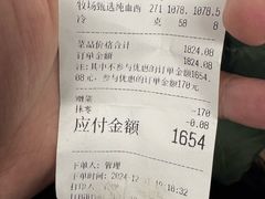 -觅福里•熟成和牛餐厅
