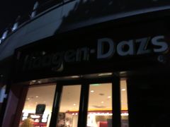 -哈根达斯(宁波和义店)