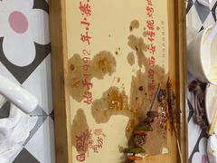 -勇利赵家烤肉坊(翠华北路店)