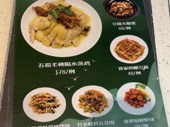 -任兴记(定西路店)