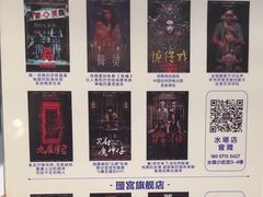 -棂笼·深度沉浸密室(武汉旗舰店)