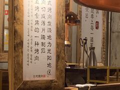 -三代烤肉(保利广场店)